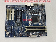 Z200 HP ของแท้แผงวงจรหลักการทำงาน506285-001 503397-001 1156พินพร้อมเมนบอร์ด DP