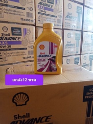💥4T 10W30 AX5 เหมาะสำหรับจักรยานยนต์ 4 จังหวะ  💥4AT AX5 Scooter เหมาะสำหรับรถจักรยานยนต์ออโตเมติก 💥 