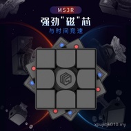 New Product MS3X-1 Magnetic Point Diamond Surface Solid Color Rubik's Cube Rubik's Cube Toy Third-Or