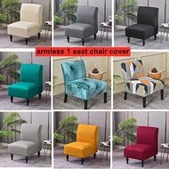 Armless chair cover/1 seater sofa cover/ furniture protector/ home hotel chair corver/ Dining chair cover/sofa cover