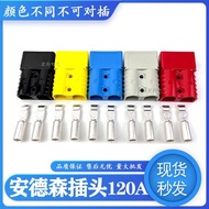 Anderson Plug 120A Male Female Connector Forklift Storage Socket 600V Charging Battery Connector Con