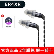 Etymotic Er4sr/Er4xr Classic Small Four Etymotic Wired HiFi in-Ear Earphone Wired Moving Iron