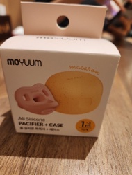 moyuum 奶嘴咀連收納盒