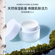 Taichung Shipment Jun Rui's Home Finland LUMENE Polar Cream 24H Moisturizing Refreshing After Sun So