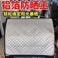 Freezer Sunshade Cloth Sun Protection Insulation Balcony Rectangular Display Cabinet Insulation Quilt Freezer Freezer Po