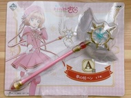 百變小櫻 小櫻 figure 夢之杖 鳥頭杖 一番 一番賞 a賞