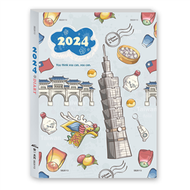2024年彩色工商日誌(16K) (新品)
