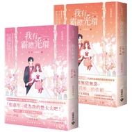 I Have Hegemony General Halo [Second Part] Siege Part II [Upper Lower Set Books] [88% off] 111010215