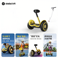 Ninebot | สกูตเตอร์ไฟฟ้าสำหรับเด็ก