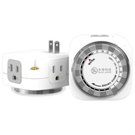 Yongxu 24H Full Voltage Dual Socket Mechanical Timer 3P Socket 2P Plug 1 Timer Socket+1 General Sock