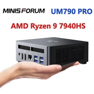 現貨 Minisforum UM790迷你電腦最新AMD Ryzen 9 7940HS最強遊戲主機高性能CPU WIFI6 搭載DDR5 5600Mhz内存+Nvme Pcie 4.0高速固態硬盤
