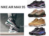 桃子代購～潮品NIKE AIR MAX 95 黑 粉 紫 綠 慢跑鞋 運動鞋 休閒鞋  露天市集  全臺最大的網路購物