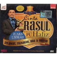 CD~CINTA RASUL BERSAMA PU HAFIZ - SELAWAT, TAZKIRAH, DOA & NASYID