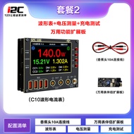 I2C C09 Wave Ammeter | Pointer Curve Display Current Voltage Detection
