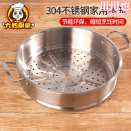 不鏽鋼家用電電子鍋蒸籠 30/32電飯鍋配件圓形蒸架蒸格蒸籠篦子蒸層