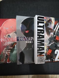 ULTRAMAN & DRAGON 清水榮一漫畫