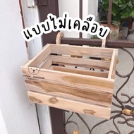 กล่องไม้ กล่องรับพัสดุ กล่องรับพัสดุหน้าบ้าน กล่องไม้มีหูคล้อง กล่องไม้สัก กล่องรับของ กล่องไม้ใส่ขอ