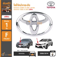 TOYOTA โลโก้หน้ากระจัง ใช้ได้กับรถ TOYOTA CAMRY ACV40 ปี 2006-2011 NSP152 YARIS ปี 2014-2017 ALTIS ป