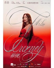 收！ ！A-Lin 演唱會門票