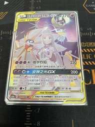 DA卡片 中文寶可夢 AS6a 211 索爾迦雷歐&露奈雅拉 GX SR PTCG 莉莉艾