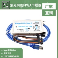Ziguang Tongchuang FPGA Downloader fpga Debugging Cable USB Downloader Emulator Gao Yun FPGA