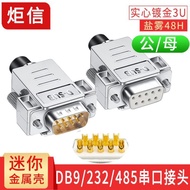 Short DB9 Serial Port RS232/485 Com Plug 9-pin DB9 Male Female Connector Connector Mini