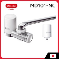 Mitsubishi Chemical Cleansui Water Purifier Faucet Directly Connected MONO Series MD101-NC