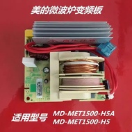 MET150-H5/H5A