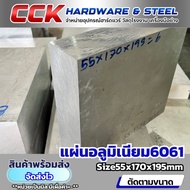 Al6061 Aluminum Alloy Sheet Thickness 55mm