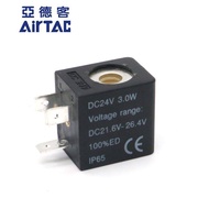 Yadeke AIRTAC 4V210 4V310 4V410 Solenoid Valve Coil CDA092