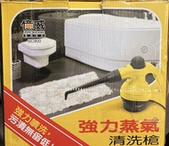 INNOWARE SC900 強力蒸氣清潔機