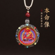 保真朱砂本命佛佛牌項鏈 八大守护神吊坠 男女款本命年挂件（已开光）Cinnabar Necklace Buddha Pendant