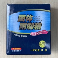 全新汽車用 水潑水 玻璃水 濃縮雨刷精