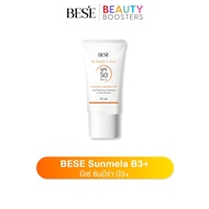 โปร 1 หลอด BESE Sunmela B3+ บีเซ่ ซันมีร่า บี3+ ครีมกันแดด 30 ml.