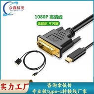 Type-c to dvi vga dp HD 4K30HZ1.8m Mobile Phone Notebook Same Screen Cable hdmi Adapter Cable