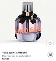 YSL Mon Paris 香水
