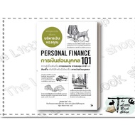 PERSONAL Finance Book 101 (PERSONAL FINANCE101) Author: Alfred Mill Publisher: Arrow Multimedia: BK0
