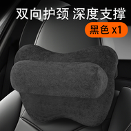 หมอนรองคอเมมโมรี่โฟมสำหรับพนักพิงศีรษะในรถยนต์ เหมาะสำหรับ AION Y/S/LX/RT/V/MAX/UT/PLUS เบาะรองนั่งใ