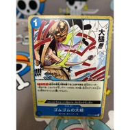 One Piece Card Game THE BEST - Gum-Gum Giant Gavel OP03-055 C - Japanese