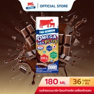 นมไทย-เดนมาร์ค Omega Plus 3-6-9 UHT นมยูเอชที รสจืด ขนาด 180 มล. (36 กล่อง/ลัง)