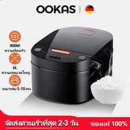 OOKAS หม้อหุงข้าว อัจฉริยะมัลติฟังก์ชั่น 6L/2Lหม้อหุงข้าวไฟฟ้าขนาดเล็กสำหรับใช้ในบ้าน Rice Cookers