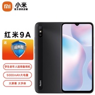 小米红米9A Redmi智能老人手机(红米10A店内可选） 砂石黑 官方标配 (4GB+64GB)