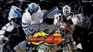 台魂商店限定~ SO-DO CHRONICLE 假面騎士龍騎 白虎大牙＆蟋蟀鏡 契約獸 配件套組