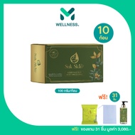 Suk Skin Herbs สุขสกิน สบู่สมุนไพร ขนาด 100 ก. เซต 10 ก้อน ฟรีของแถม 31 ชิ้น