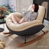 Rocking Chair Leisure Comfortable Lazy Adult Adult Adult Sofa Home Living Room Bedroom Recliner Balc