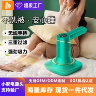 Caiyang New Wireless Anti-Mite Vacuum Cleaner Home Bed Handheld Portable Anti-Mite Machine Double Racket Anti-Mite Instr