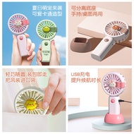 Handheld Fan USB Charging Fan Outdoor Mini Fan Student 51 Gift Day 2026/07.07