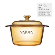 美國康寧琥珀鍋帶琥珀蒸格餐飲家用耐高溫玻璃蒸鍋燉鍋明火直燒
