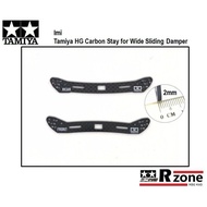 Imi Tamiya 95284 / 95285 HG Carbon Stay for Wide Front / Rear Sliding Damper (2mm)