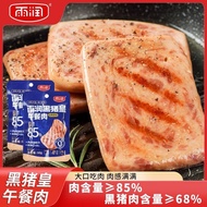 [50g/pc] Rainy Luncheon Meat Slices Luncheon Meat 85% Pork Luncheon Meat Independent Pack Luncheon M